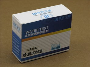 杭州陆恒厂家直销,二氧化氯检测试剂盒,二氧化氯快速检测